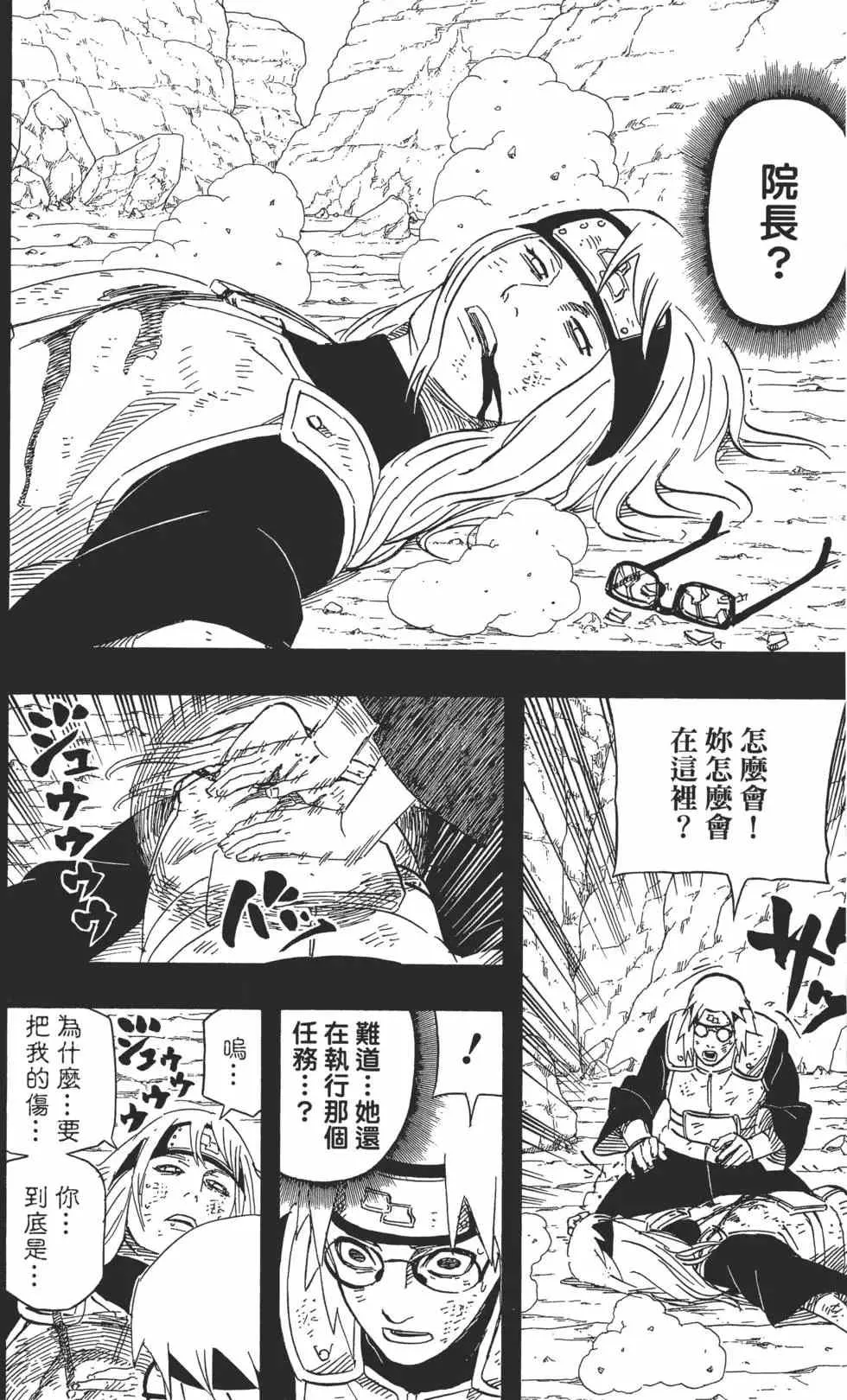 第432页