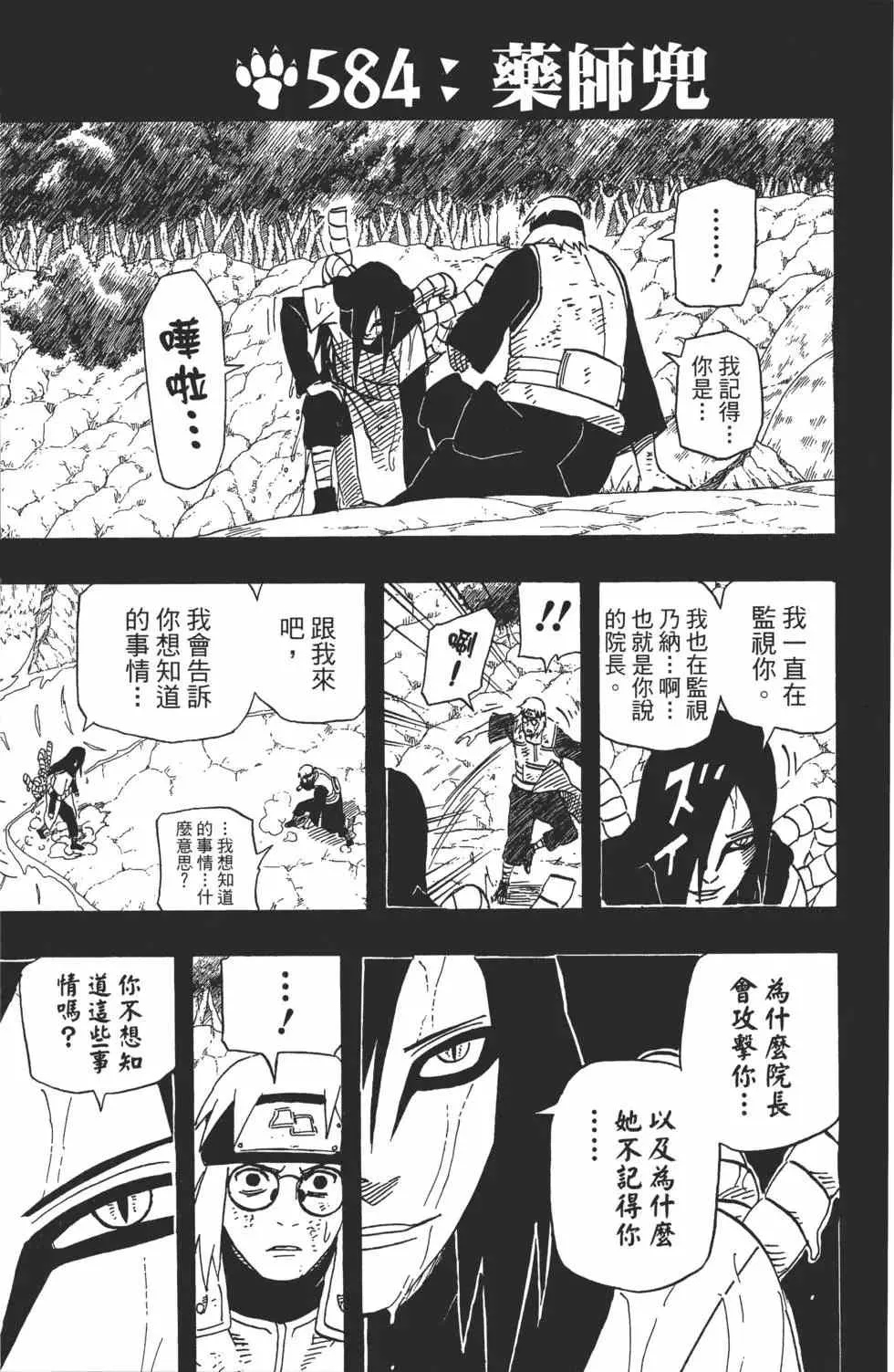 第453页