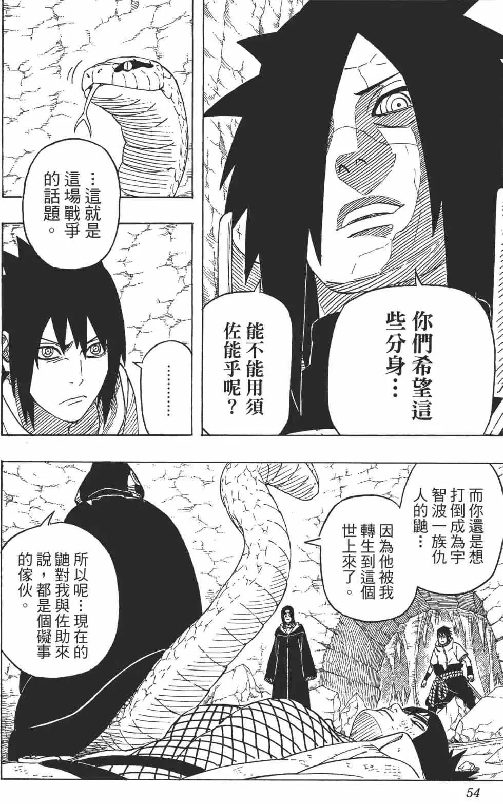 第156页