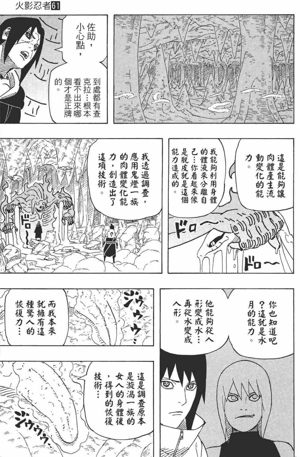 第207页