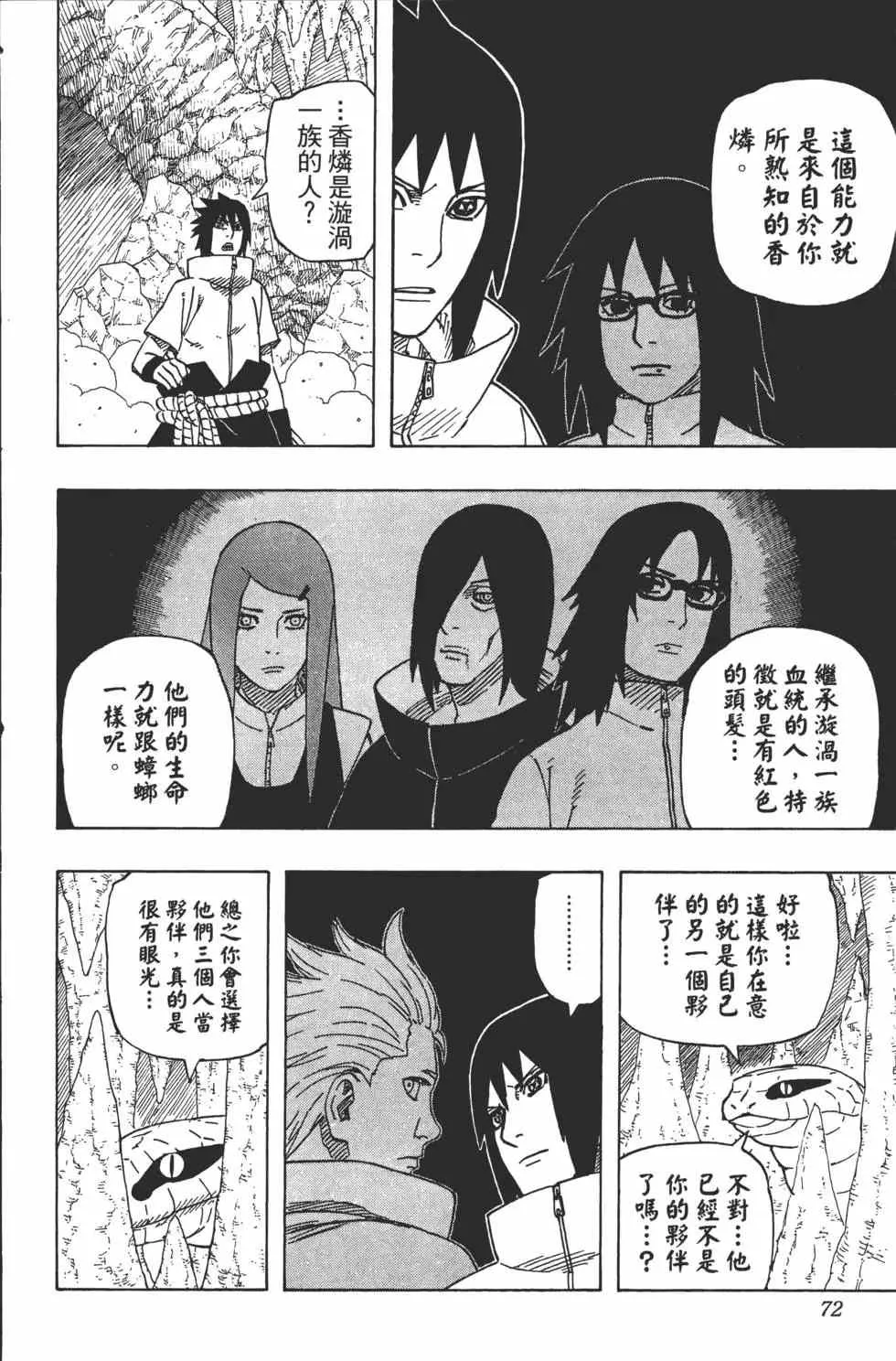 第210页