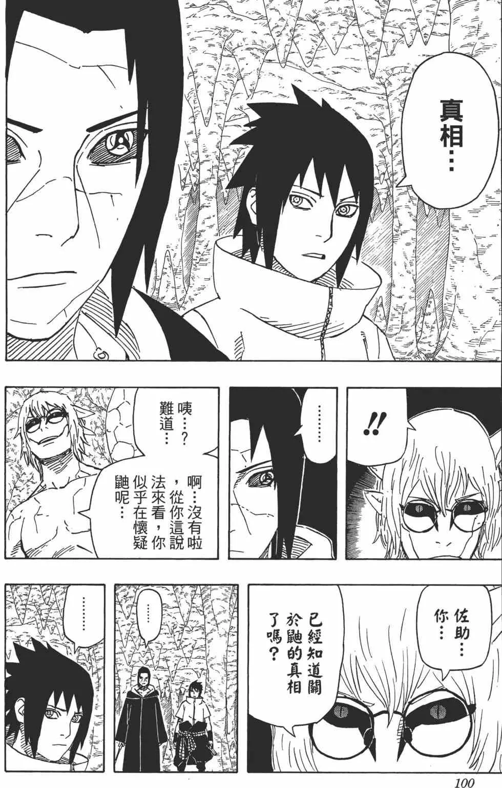 第294页