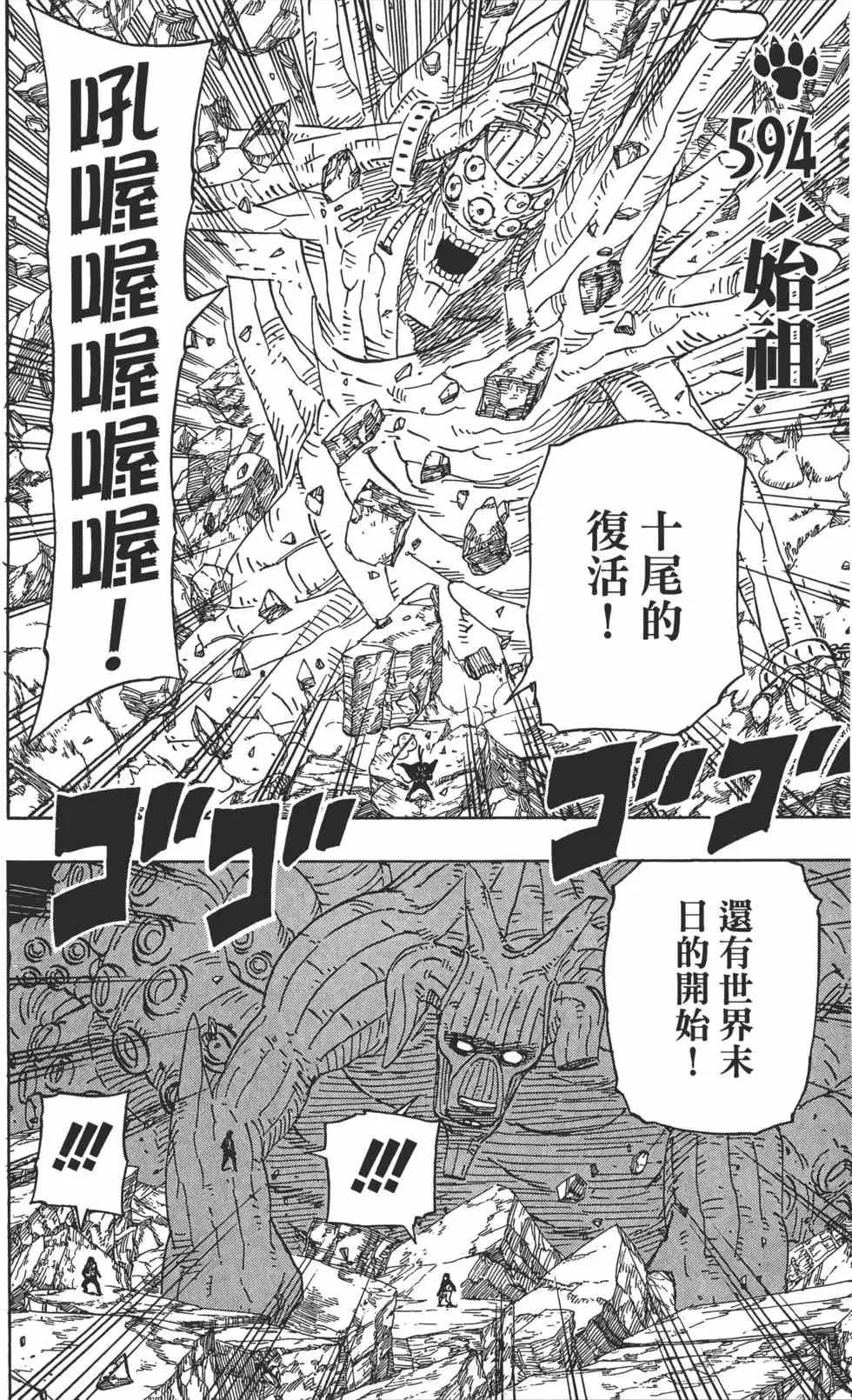 第342页