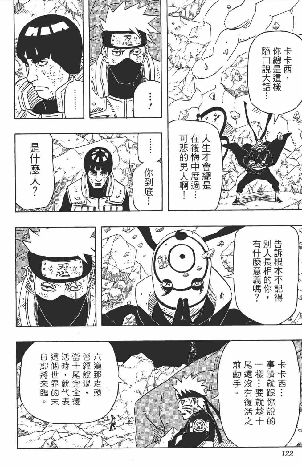 第360页