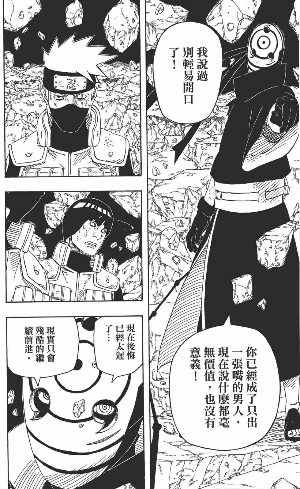 第552页