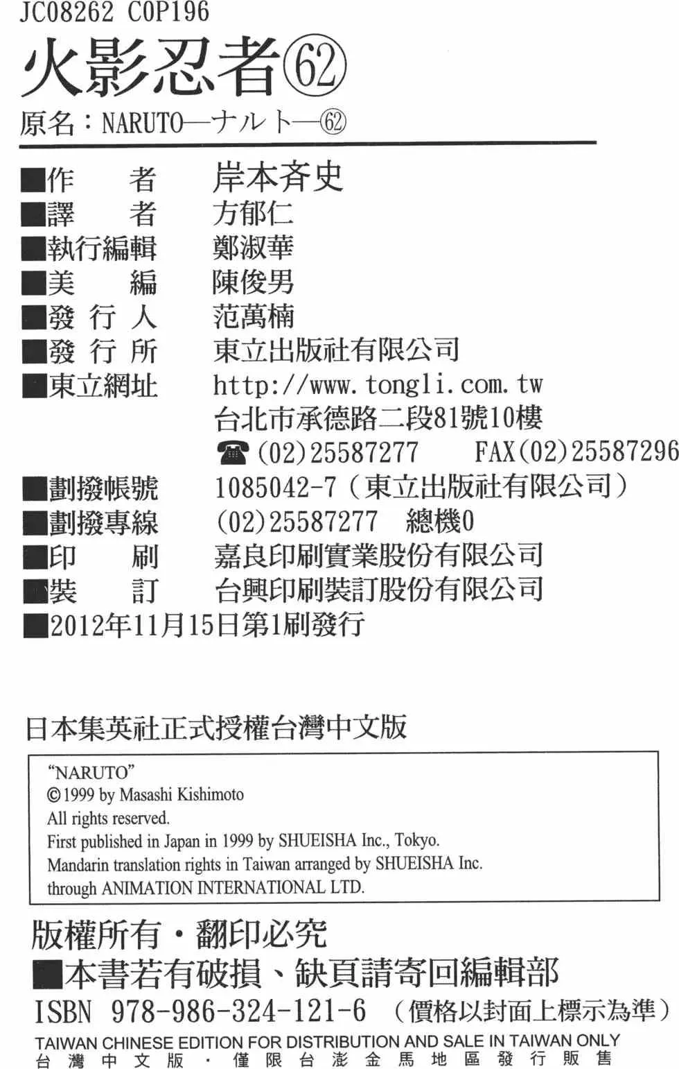 第582页