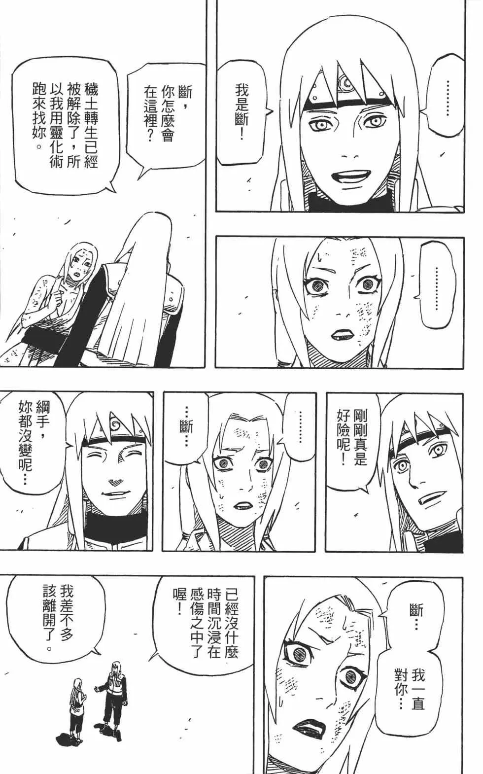 第213页