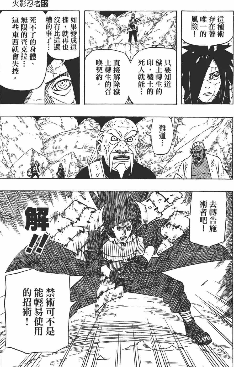 第225页