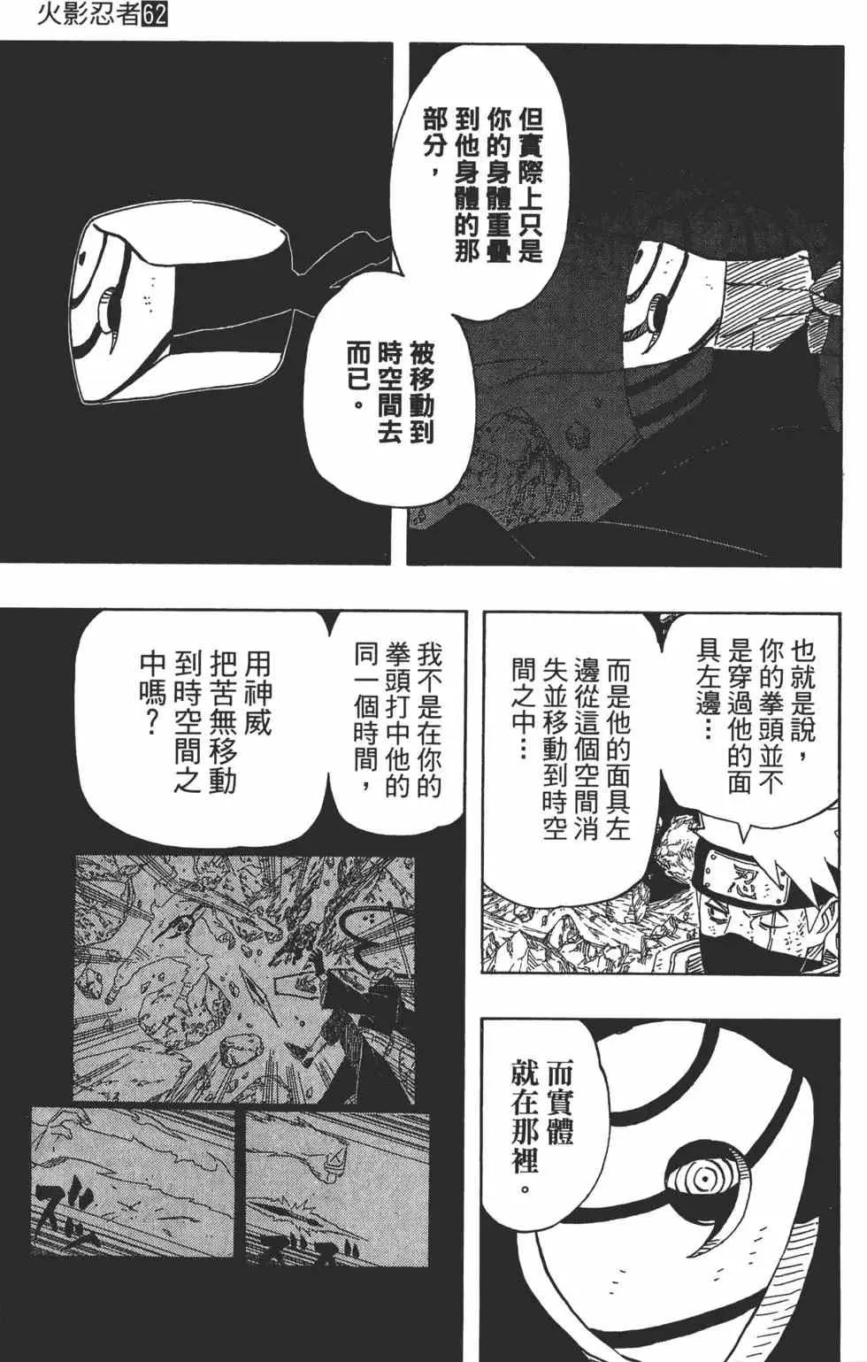 第537页