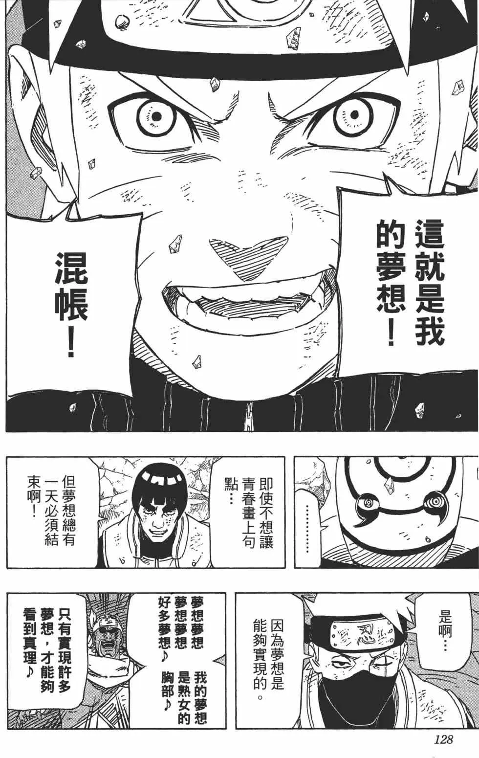 第378页