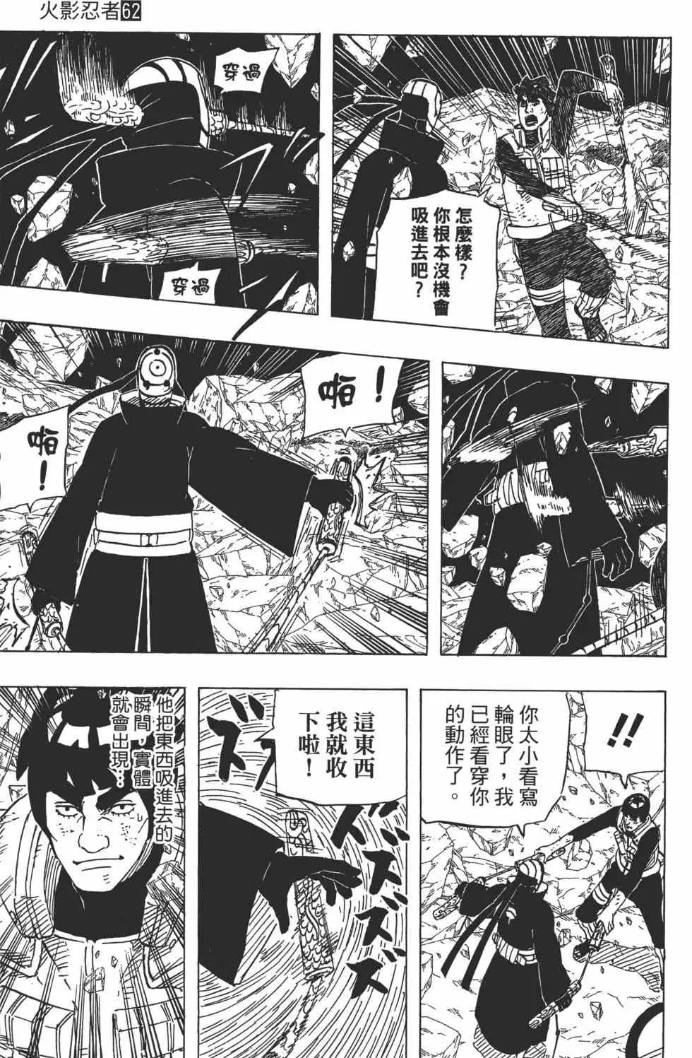 第489页