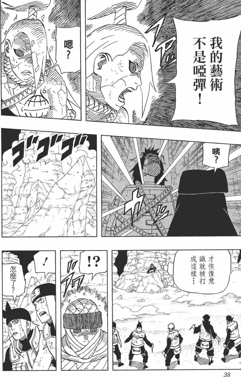 第108页