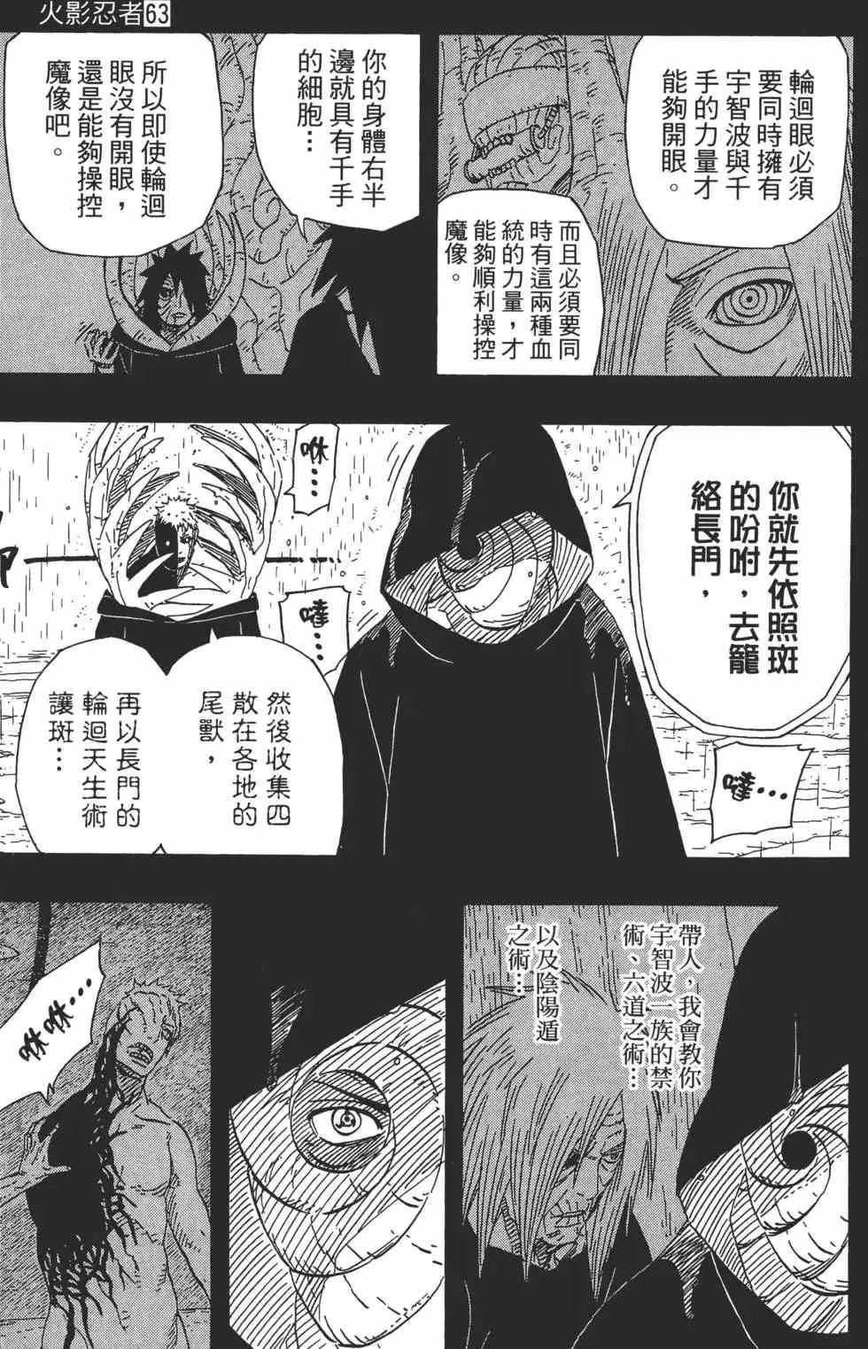 第501页
