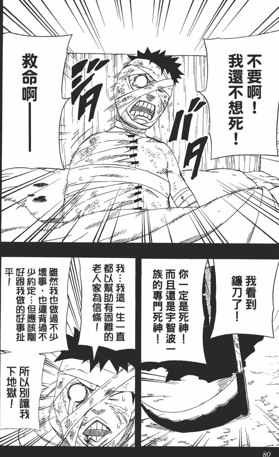 第234页