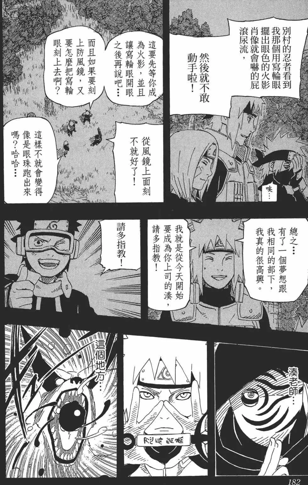第540页