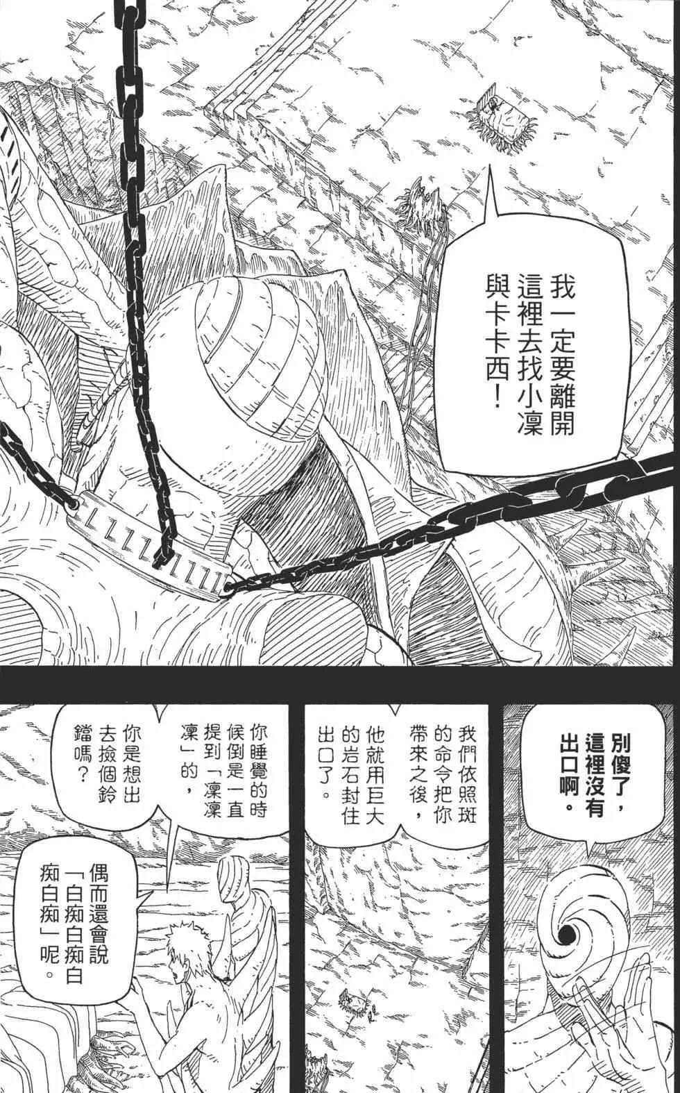 第291页
