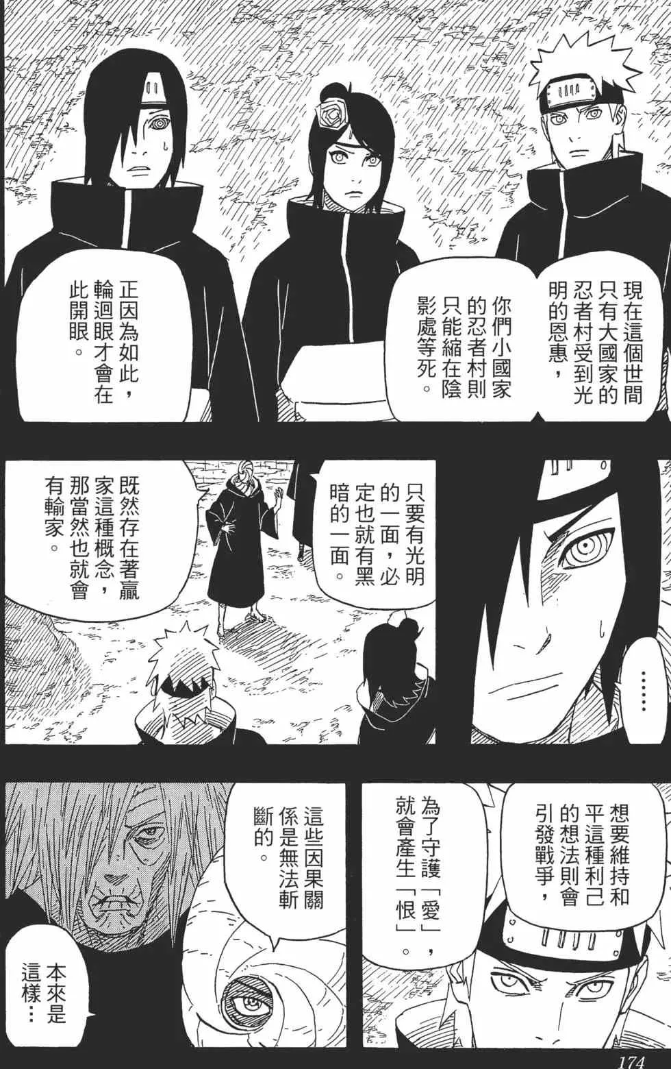 第516页
