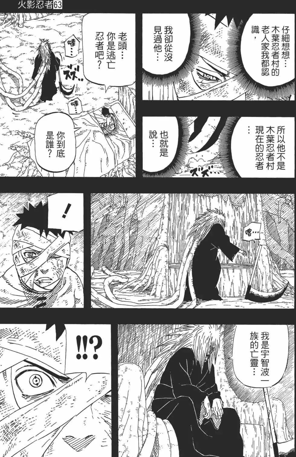 第255页