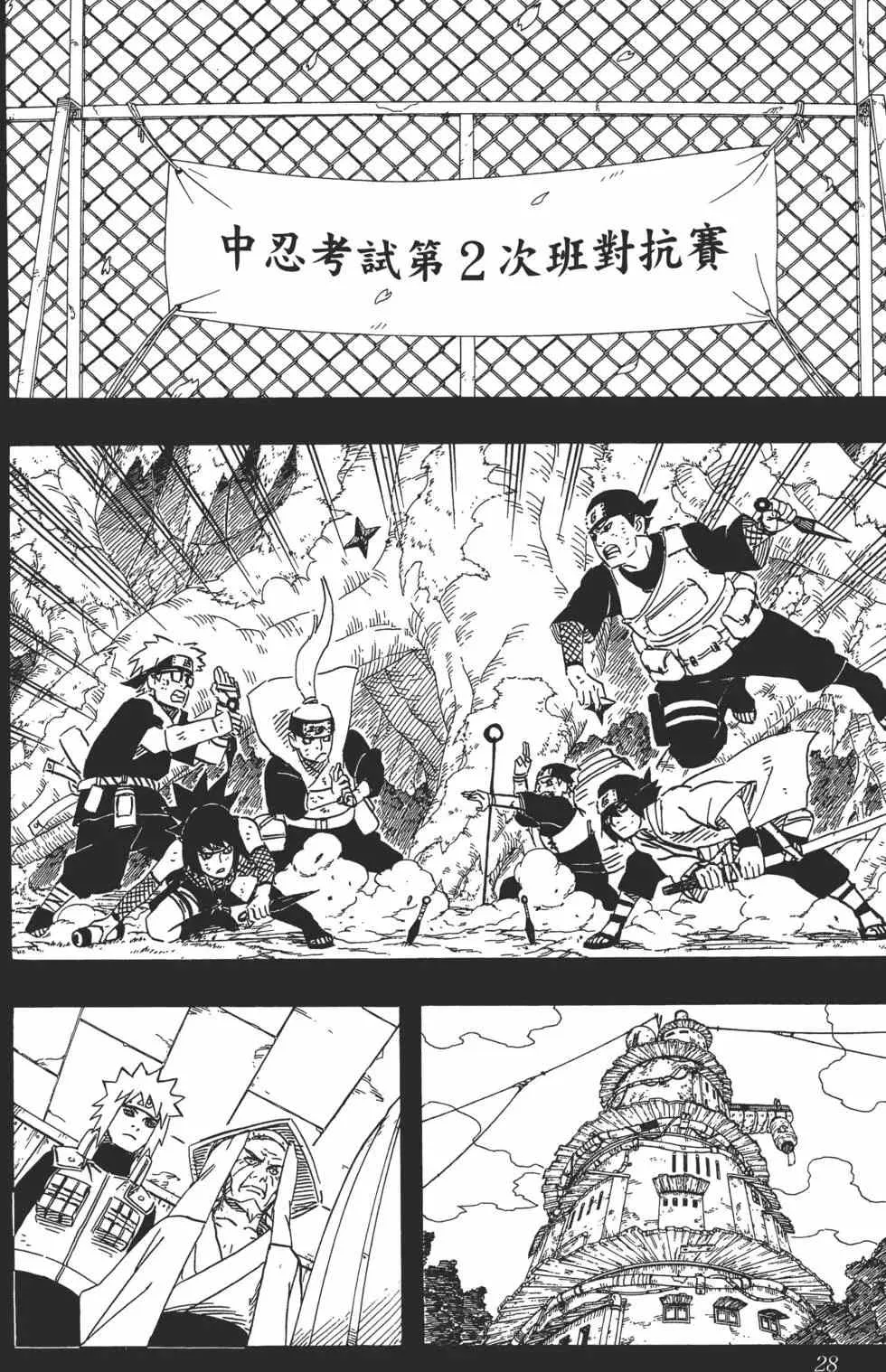 第78页