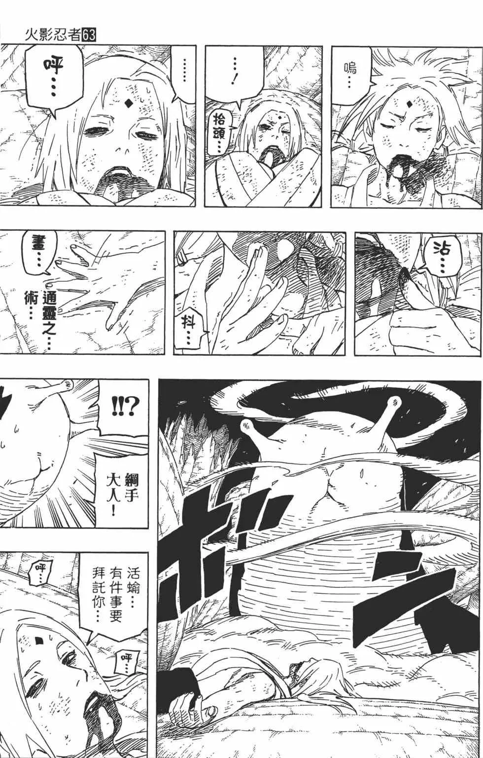 第189页
