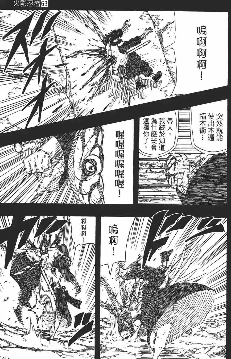 第441页