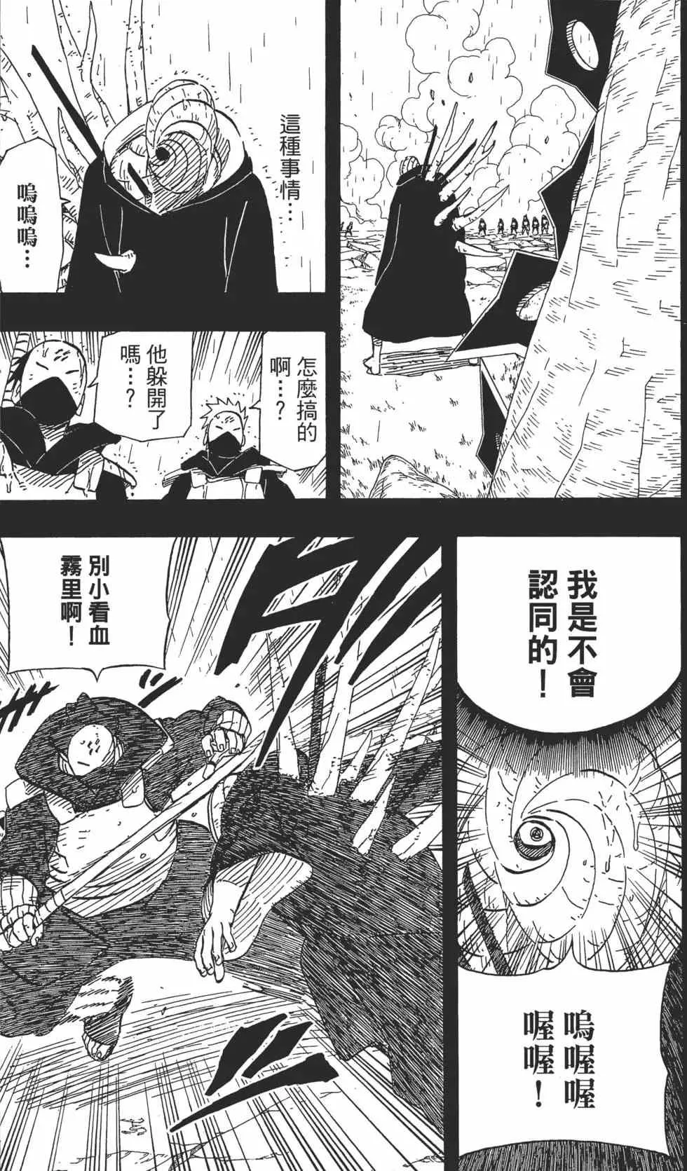 第423页