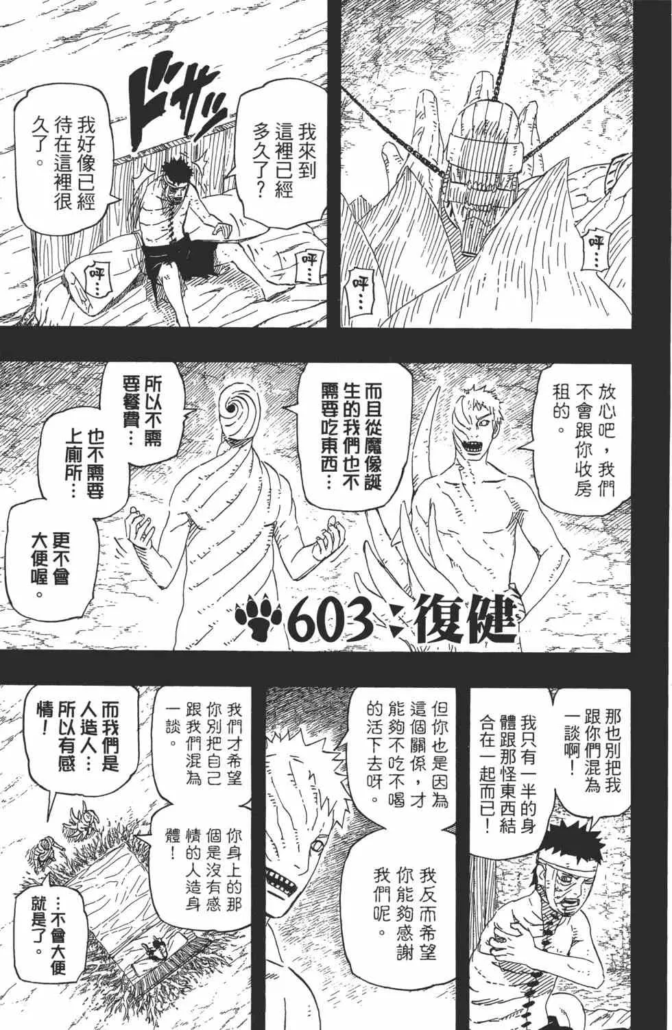 第285页