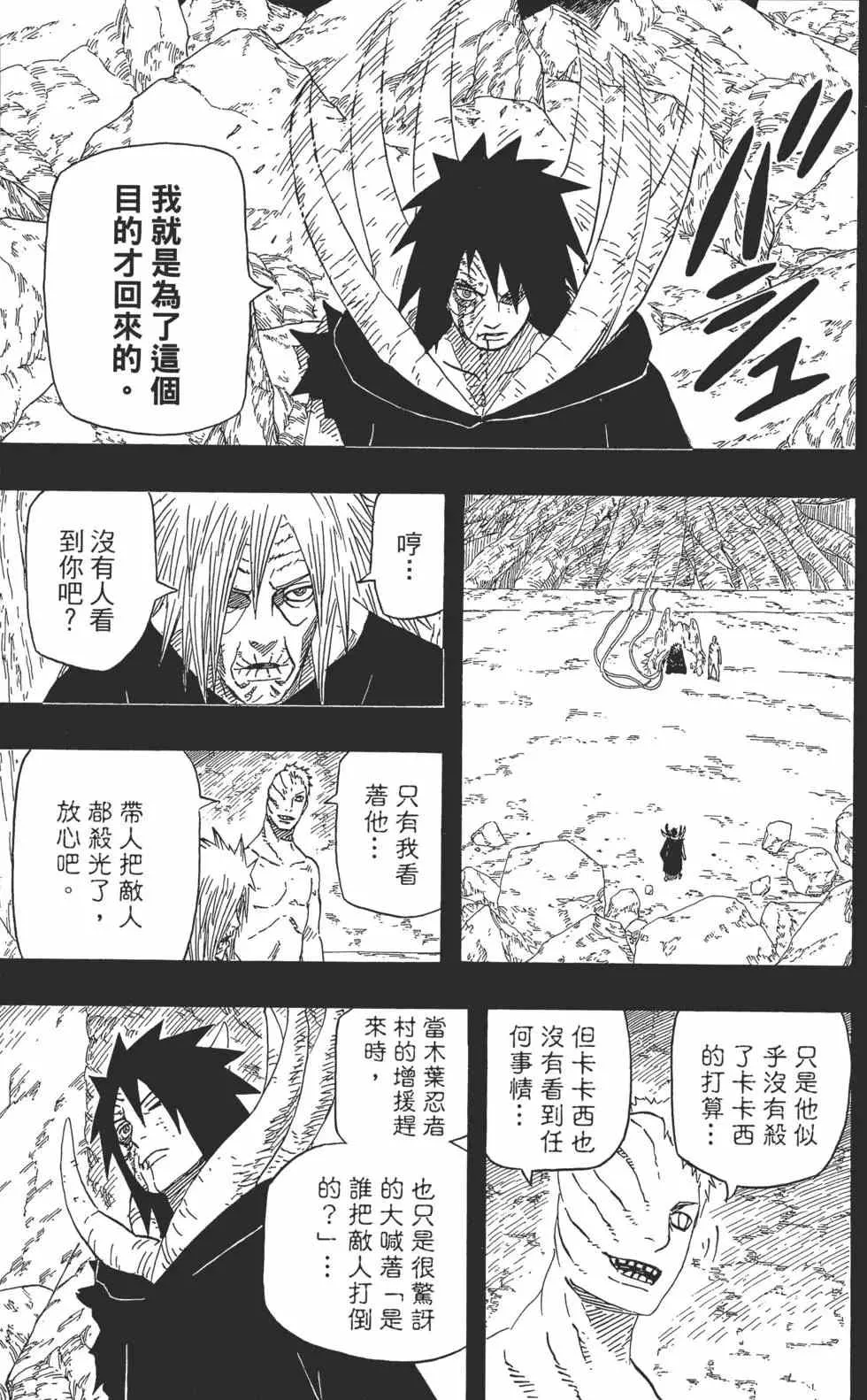 第483页