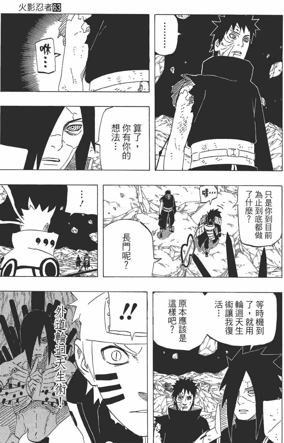 第207页