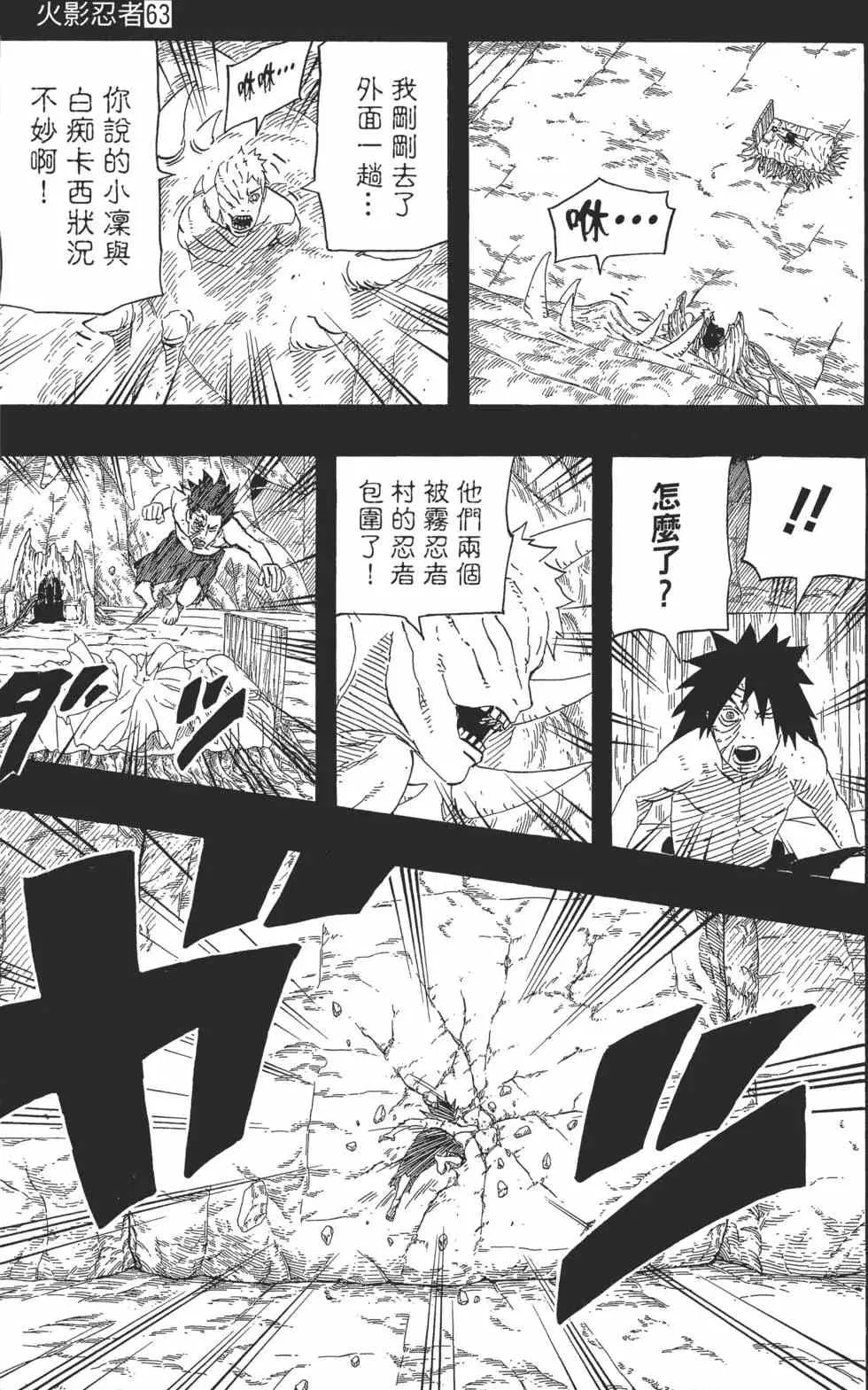 第327页