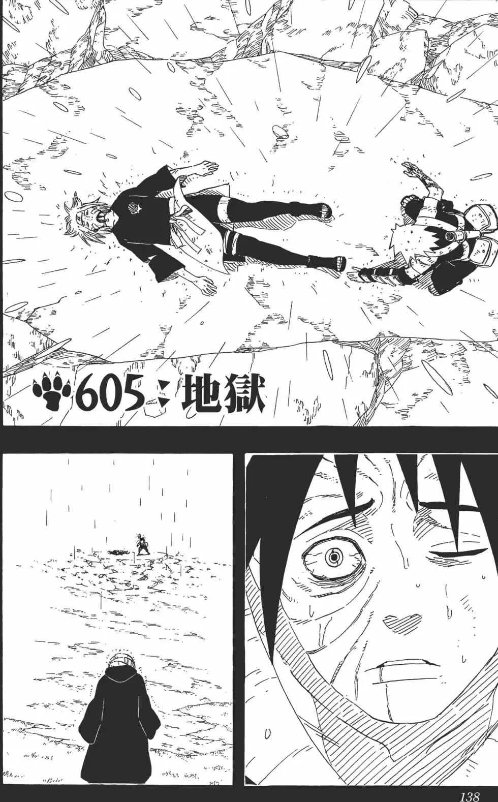第408页