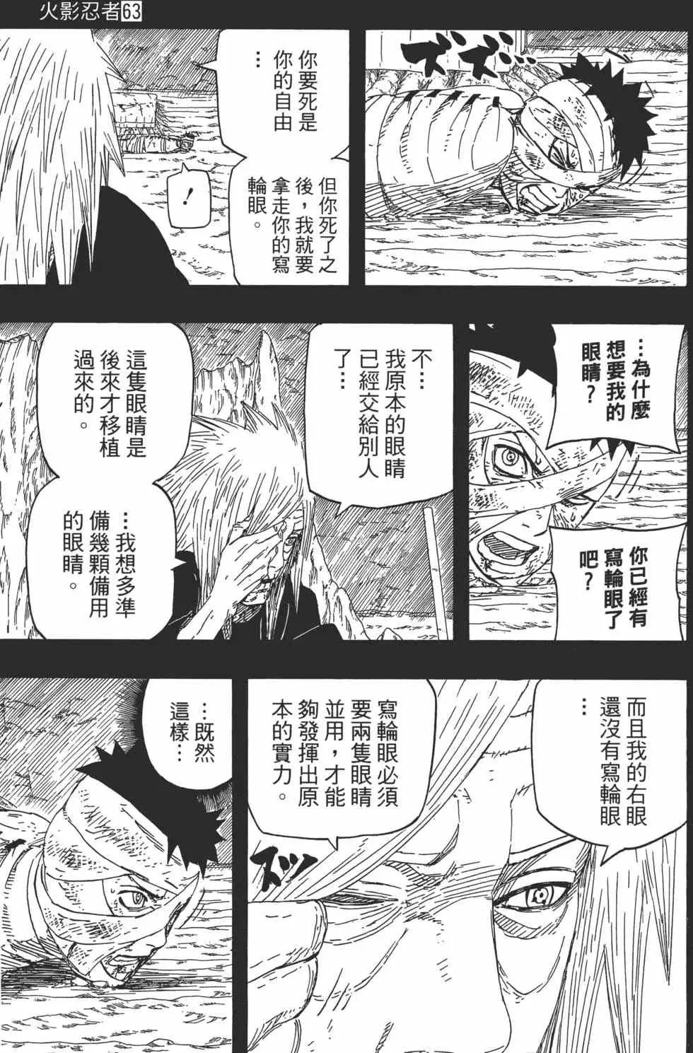 第273页