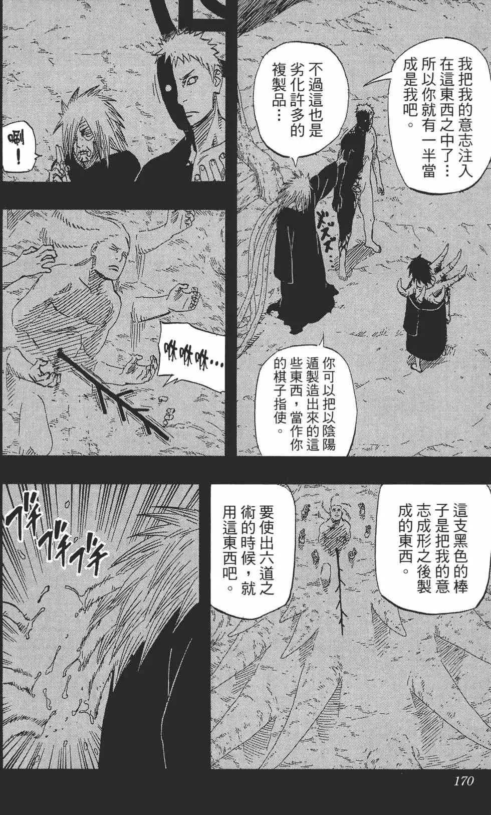 第504页