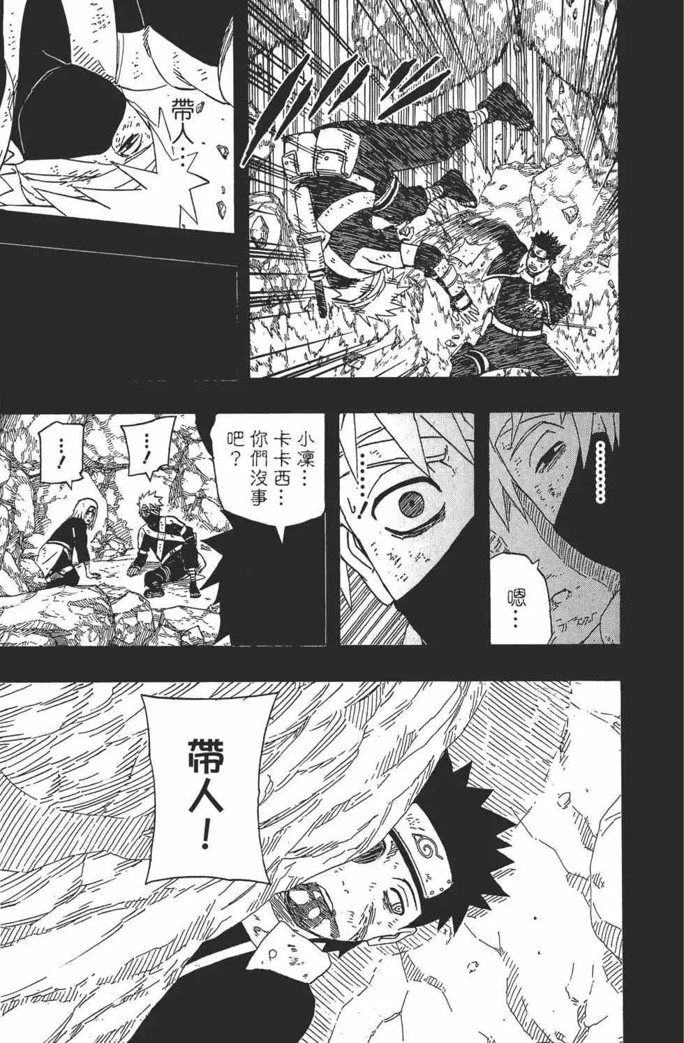 第135页