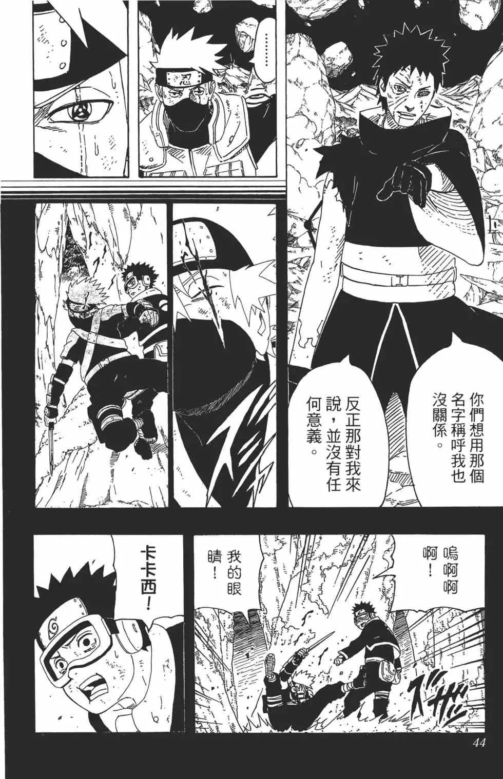第126页