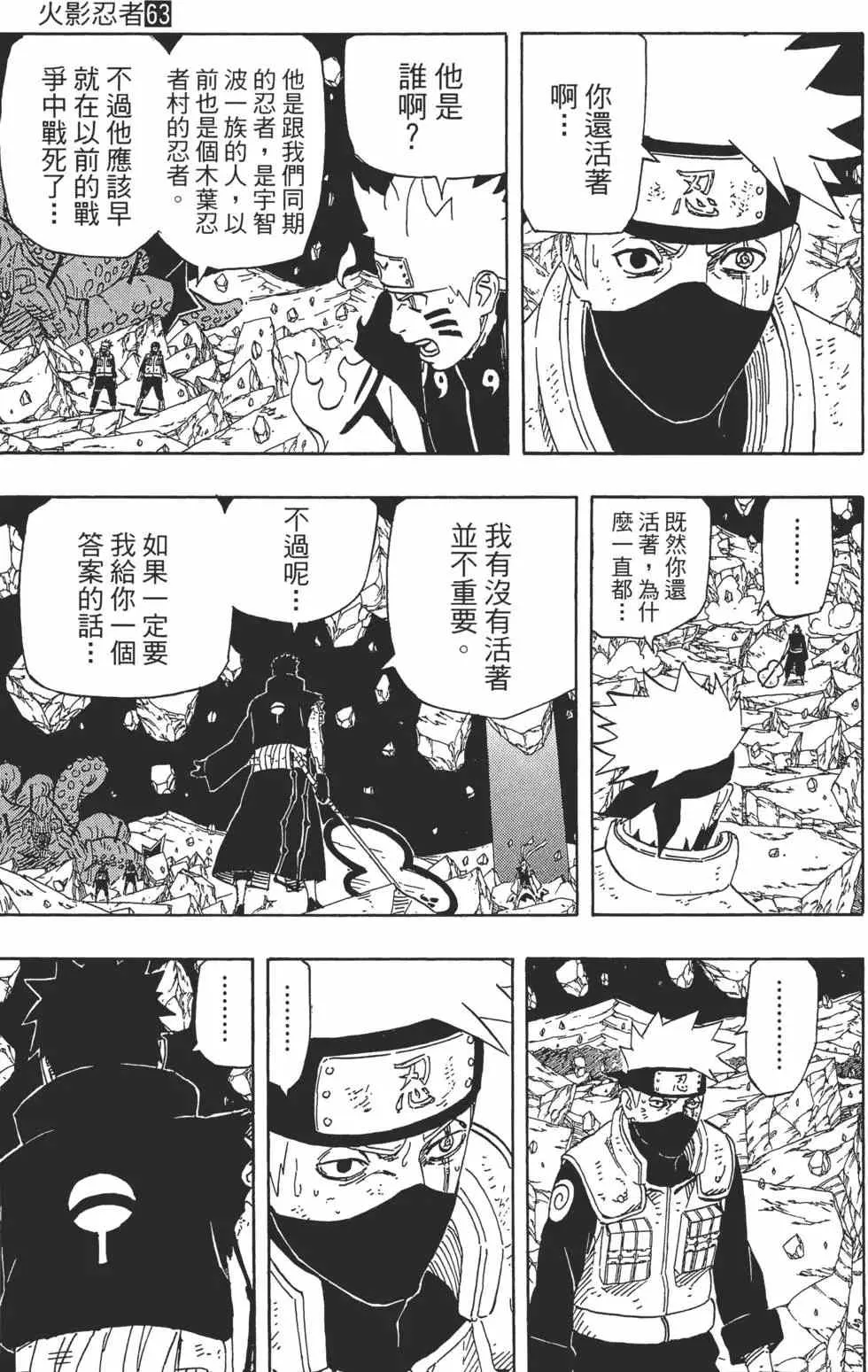 第147页