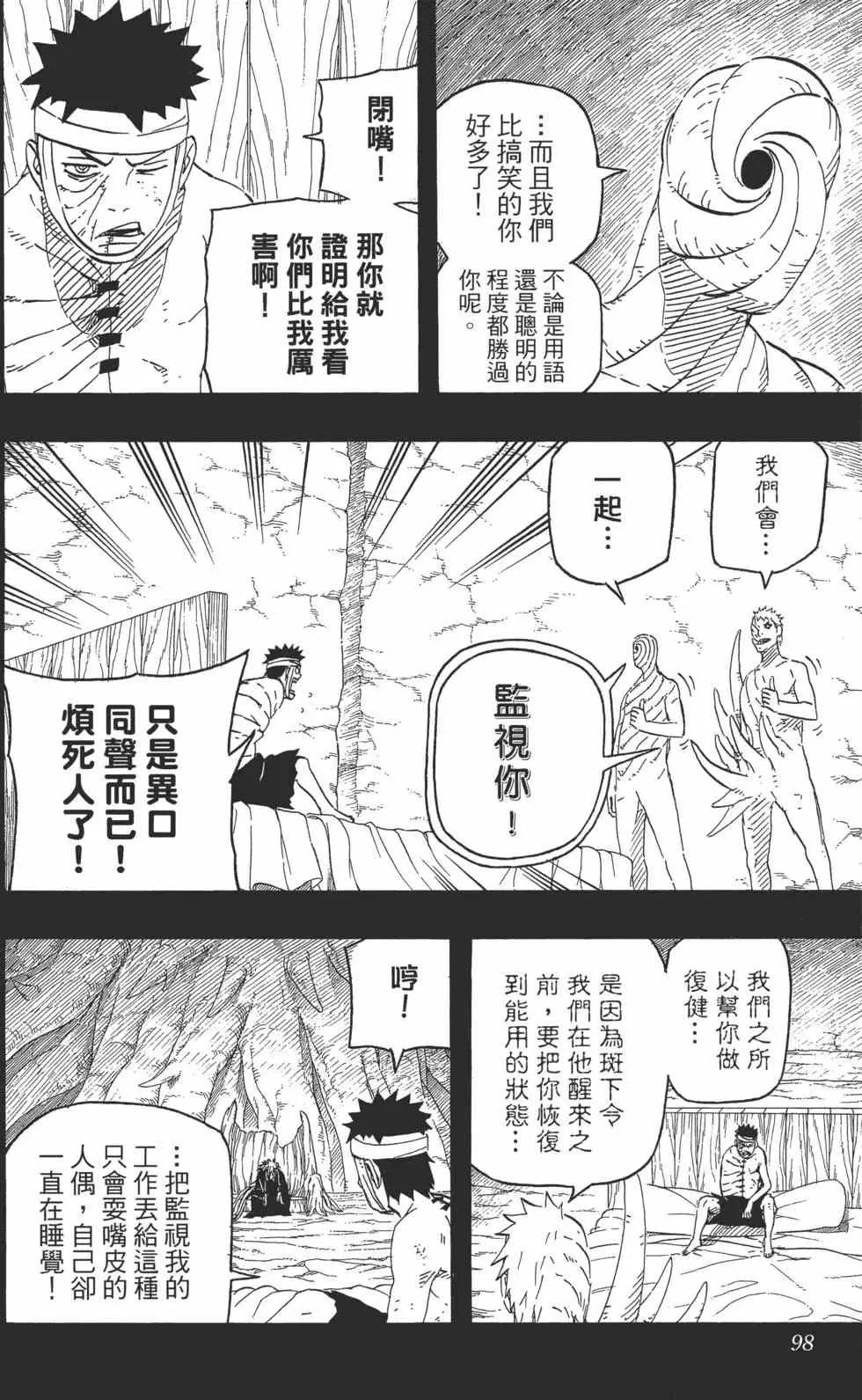 第288页