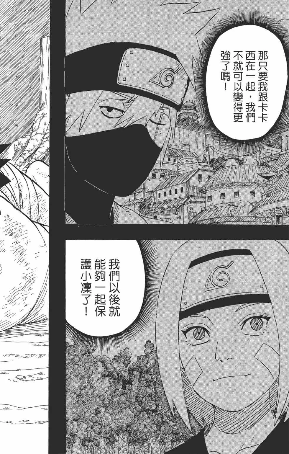 第276页