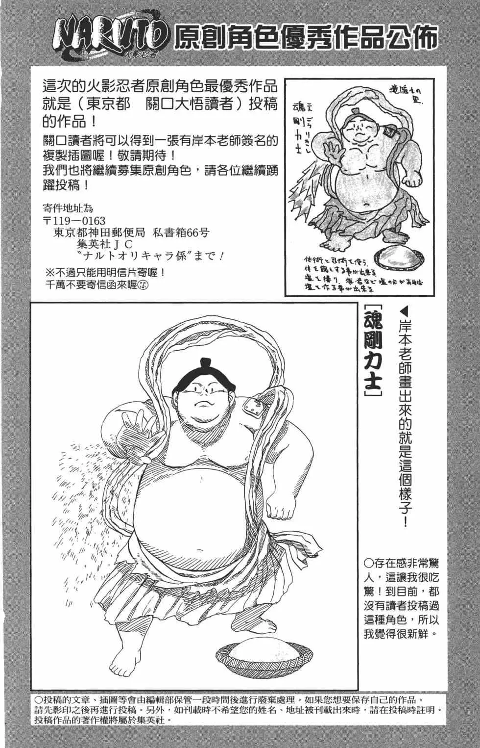 第510页