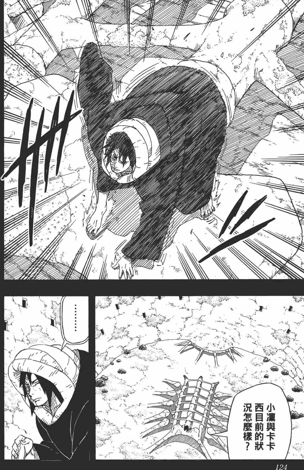 第366页