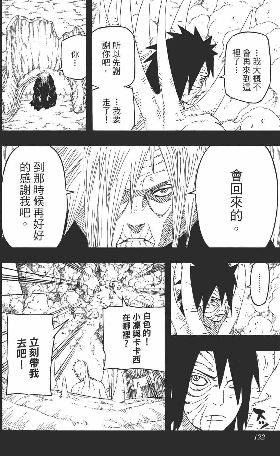 第360页
