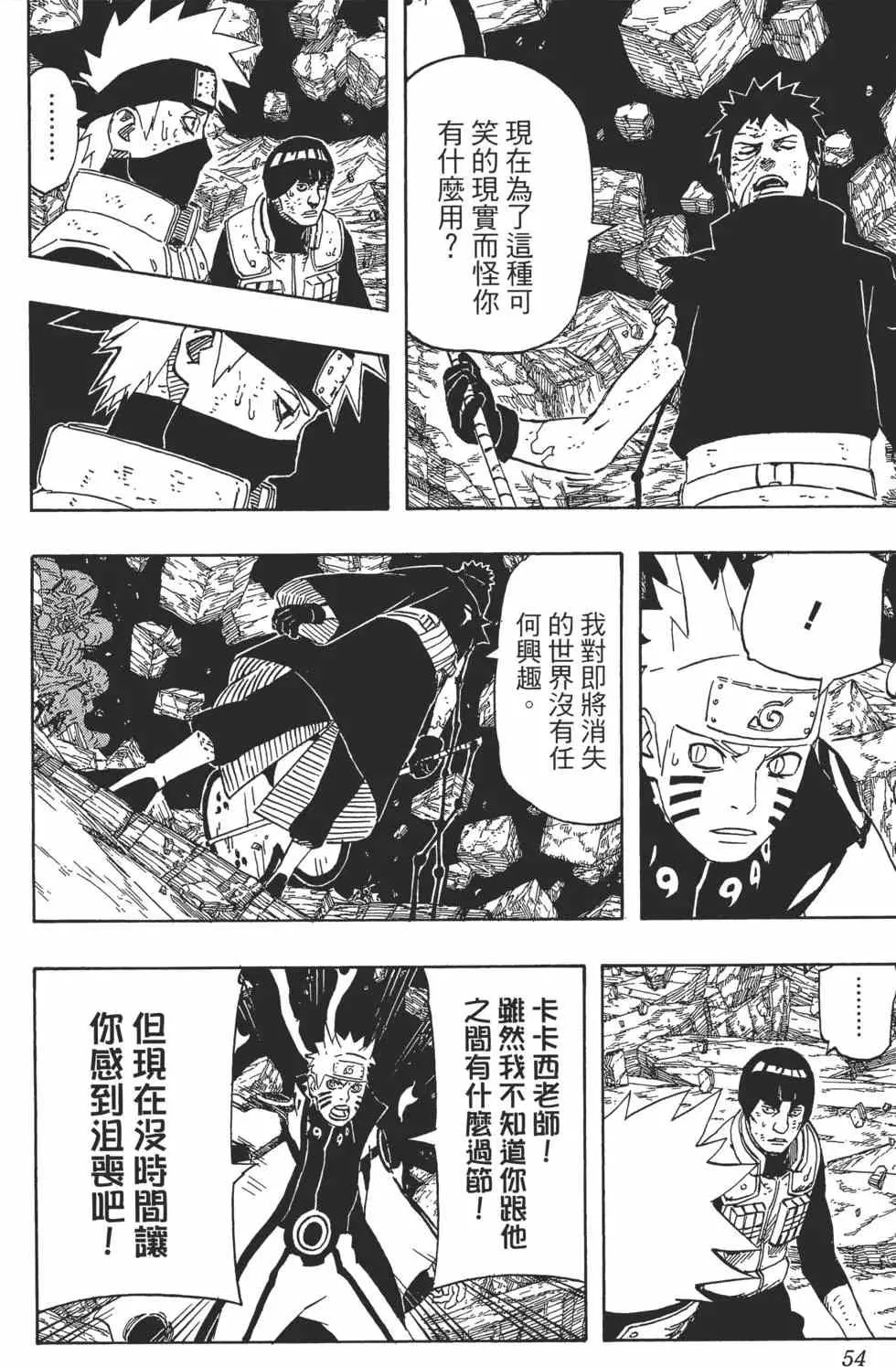 第156页