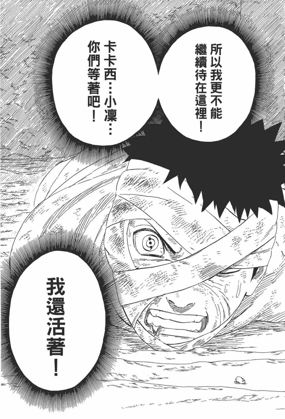 第279页