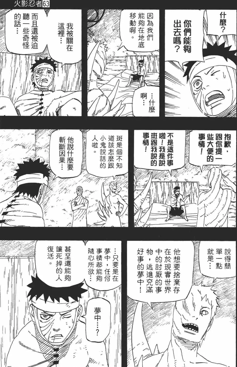 第297页