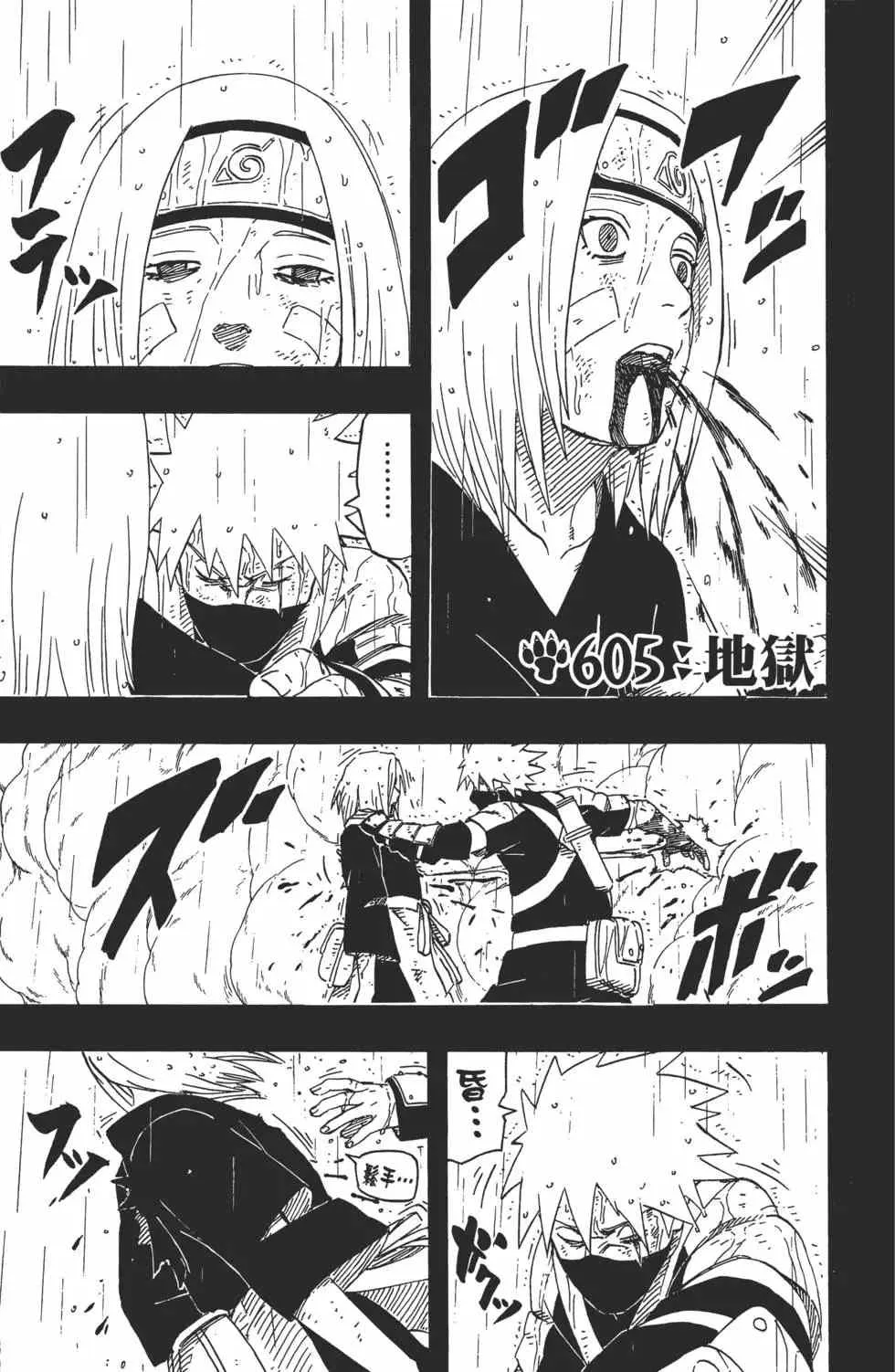 第405页