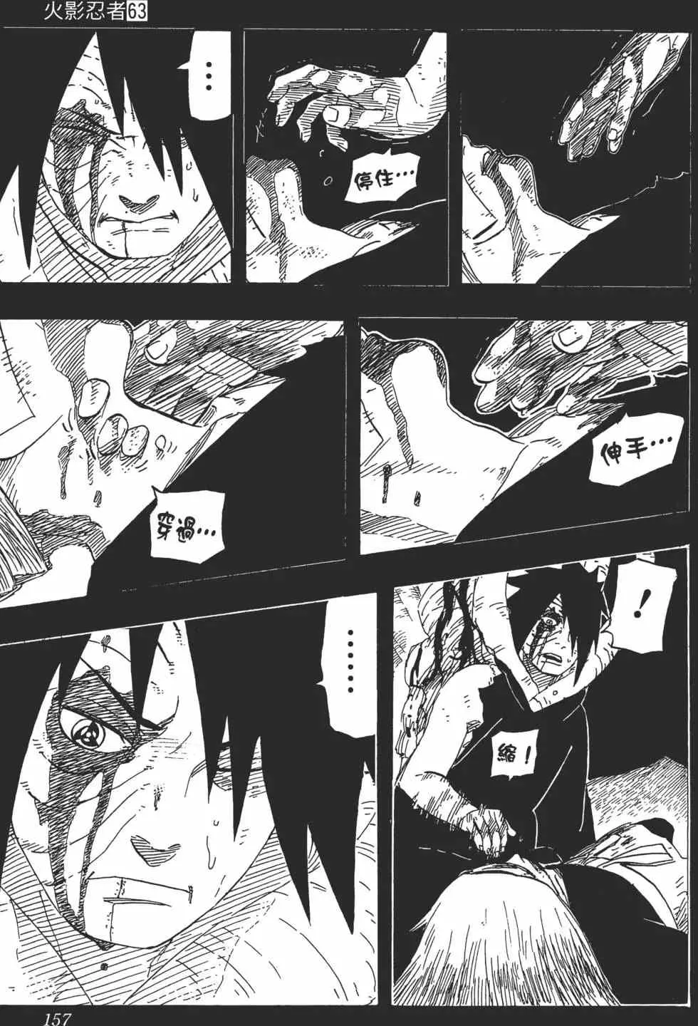第465页