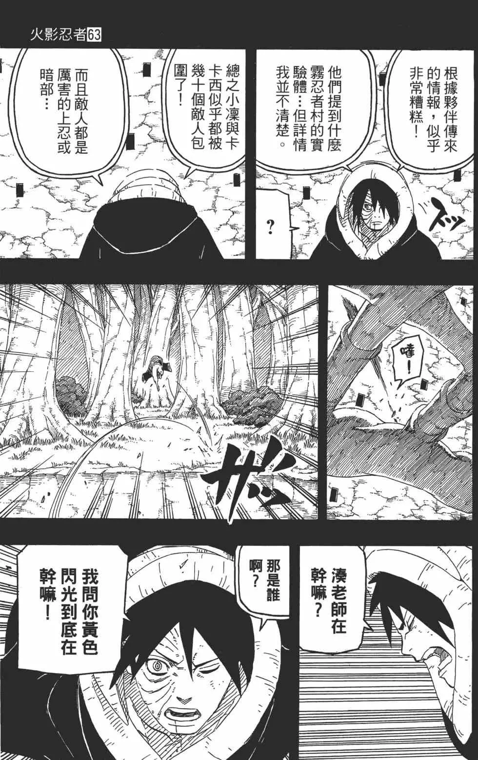 第369页
