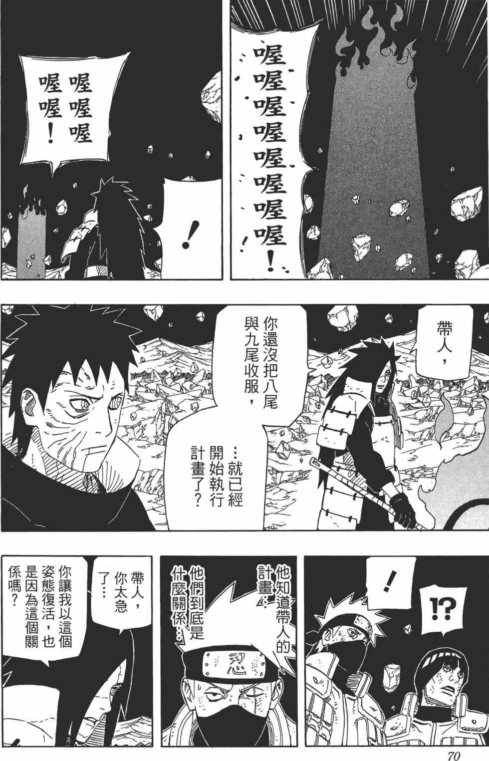 第204页