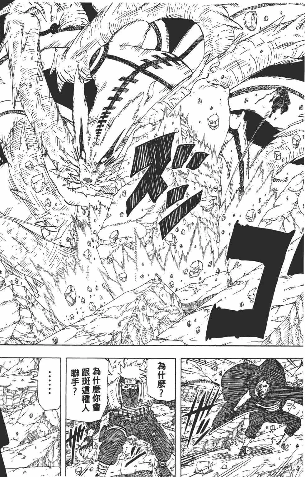 第558页