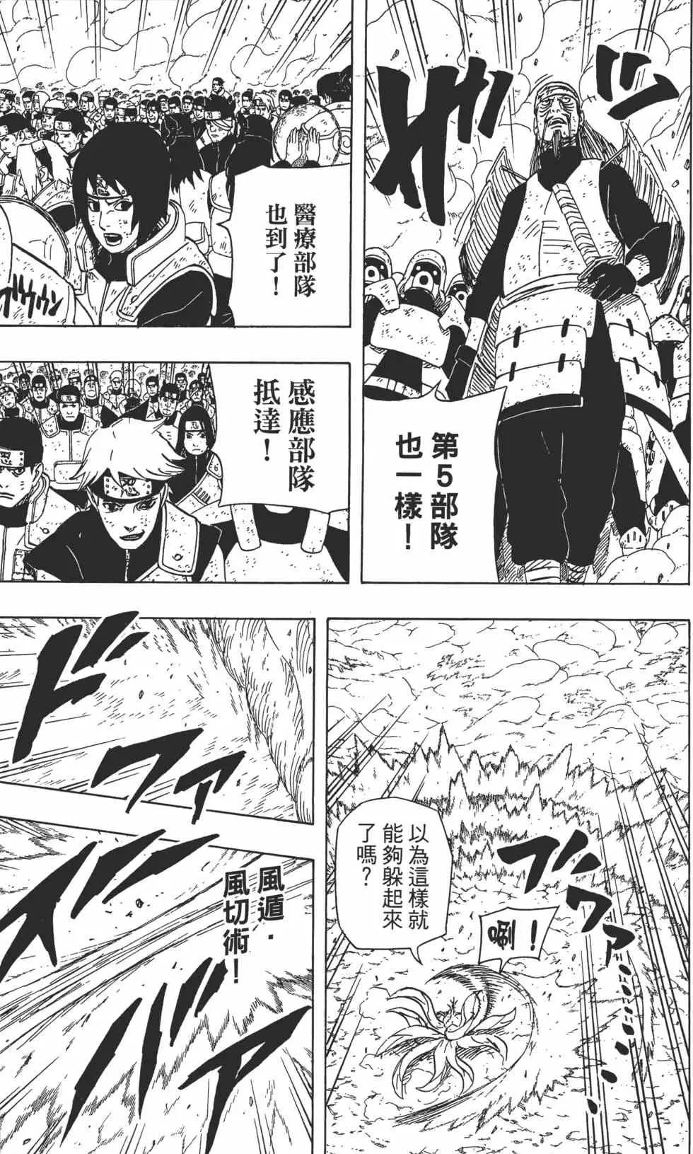 第219页